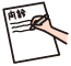 問診表ご記入の画像